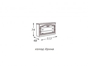 Комод (столешница ДСП) с зеркалом  в раме в Красноуральске - krasnouralsk.магазин96.com | фото