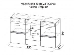 Комод-витрина в Красноуральске - krasnouralsk.магазин96.com | фото