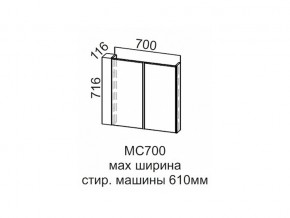 МС700 Модуль под стиральную машину 700 в Красноуральске - krasnouralsk.магазин96.com | фото