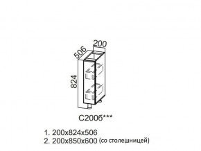 С200б Стол-рабочий 200 (бутылочница) в Красноуральске - krasnouralsk.магазин96.com | фото