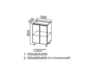 С550 Стол-рабочий 550 в Красноуральске - krasnouralsk.магазин96.com | фото