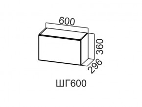 ШГ600/360 Шкаф навесной 600/360 (горизонт.) в Красноуральске - krasnouralsk.магазин96.com | фото