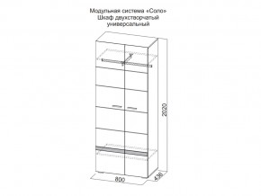 Шкаф двухстворчатый универсальный в Красноуральске - krasnouralsk.магазин96.com | фото